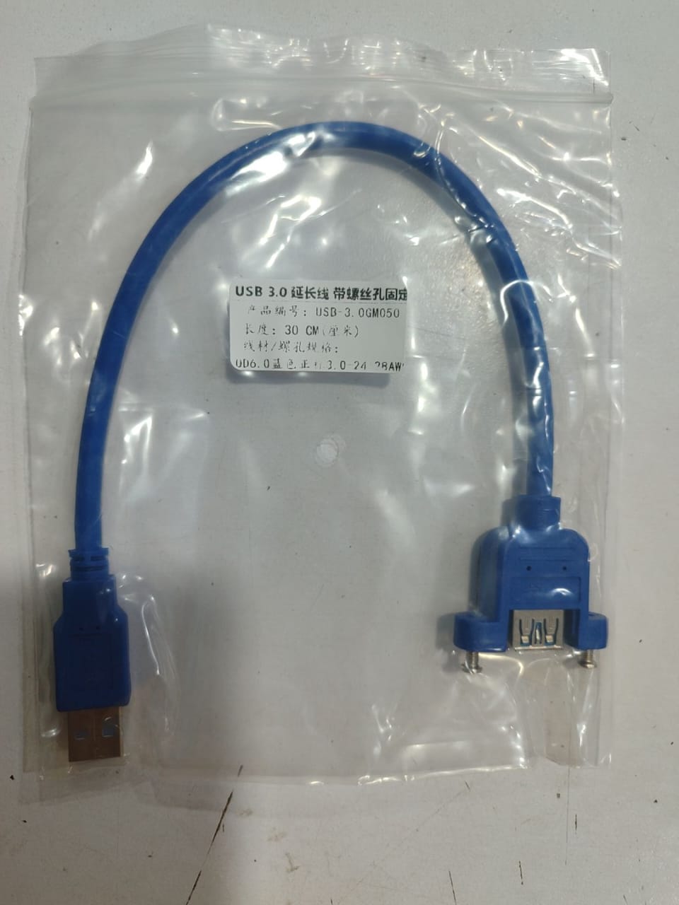 WhatsApp Image 2025-07-16 at 09.09.53_1dd567c9